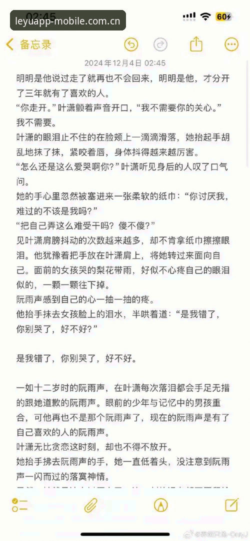 从夏窗静默到重庆夜战，一位老球迷的津门虎观察手记